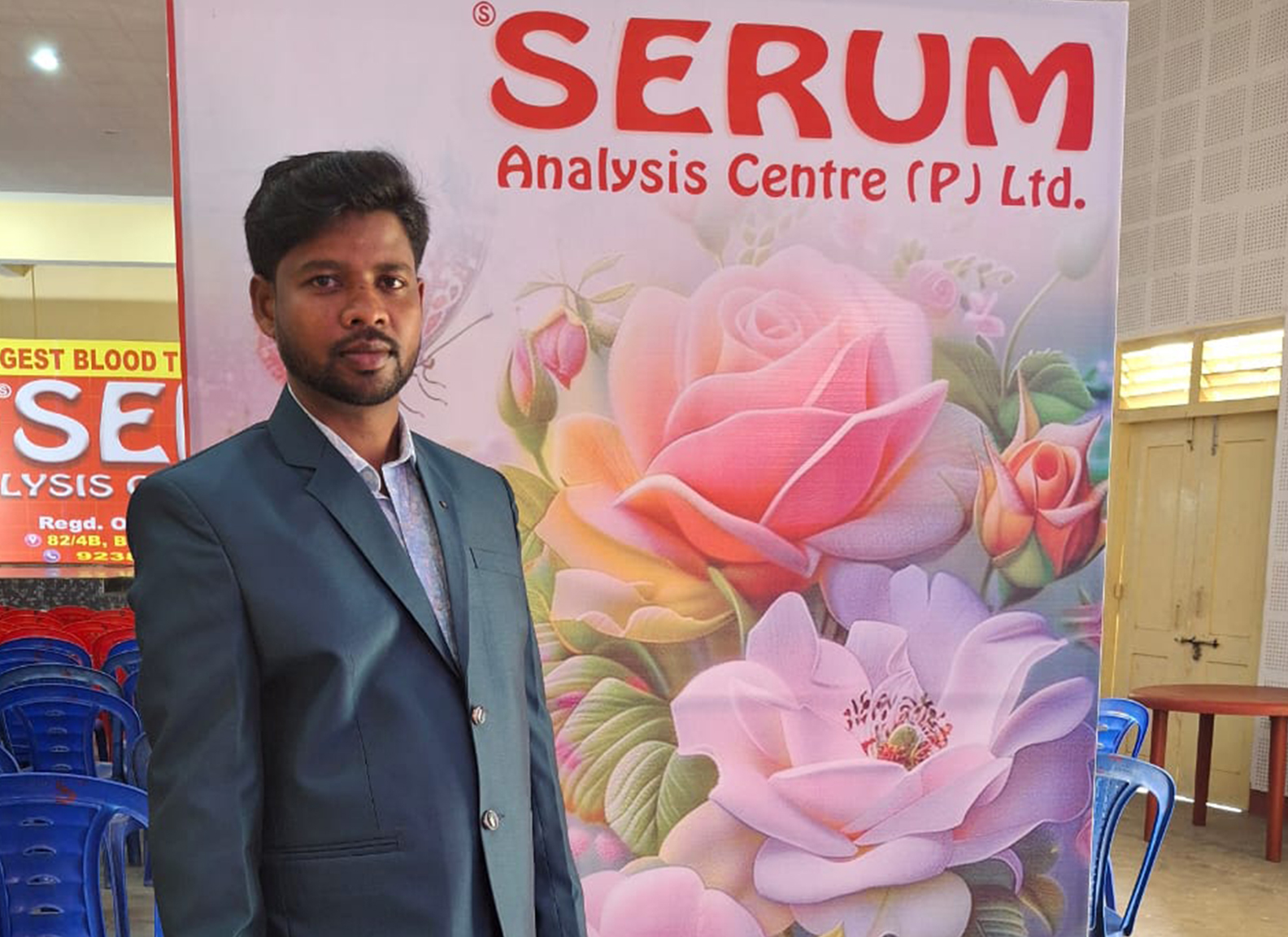 SERUM